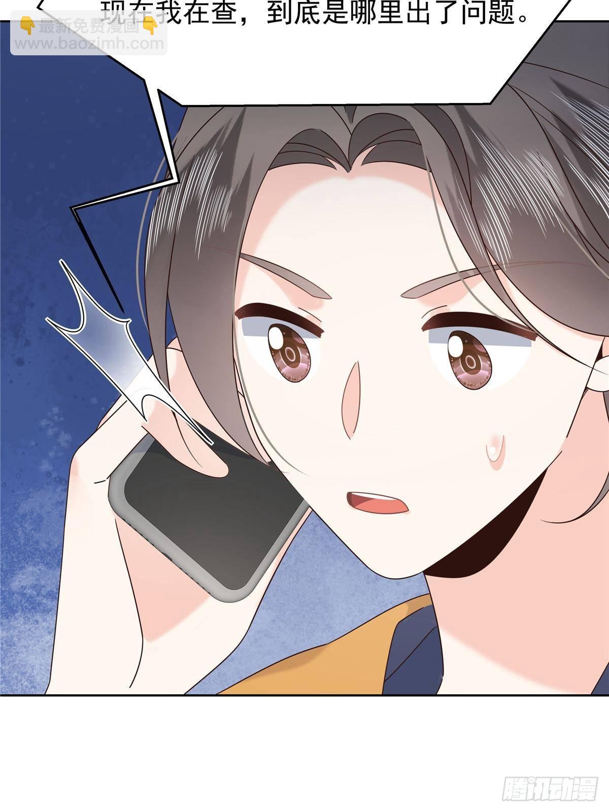 🍸国民校草是女生 478 卡王的试探 第28页