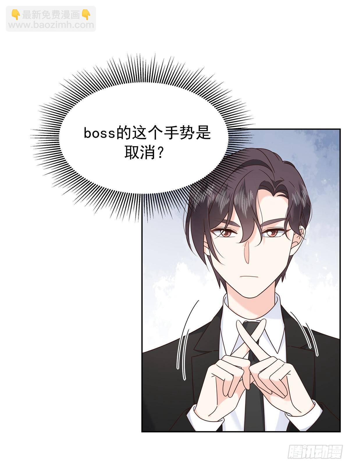 🍸国民校草是女生 478 卡王的试探 第31页