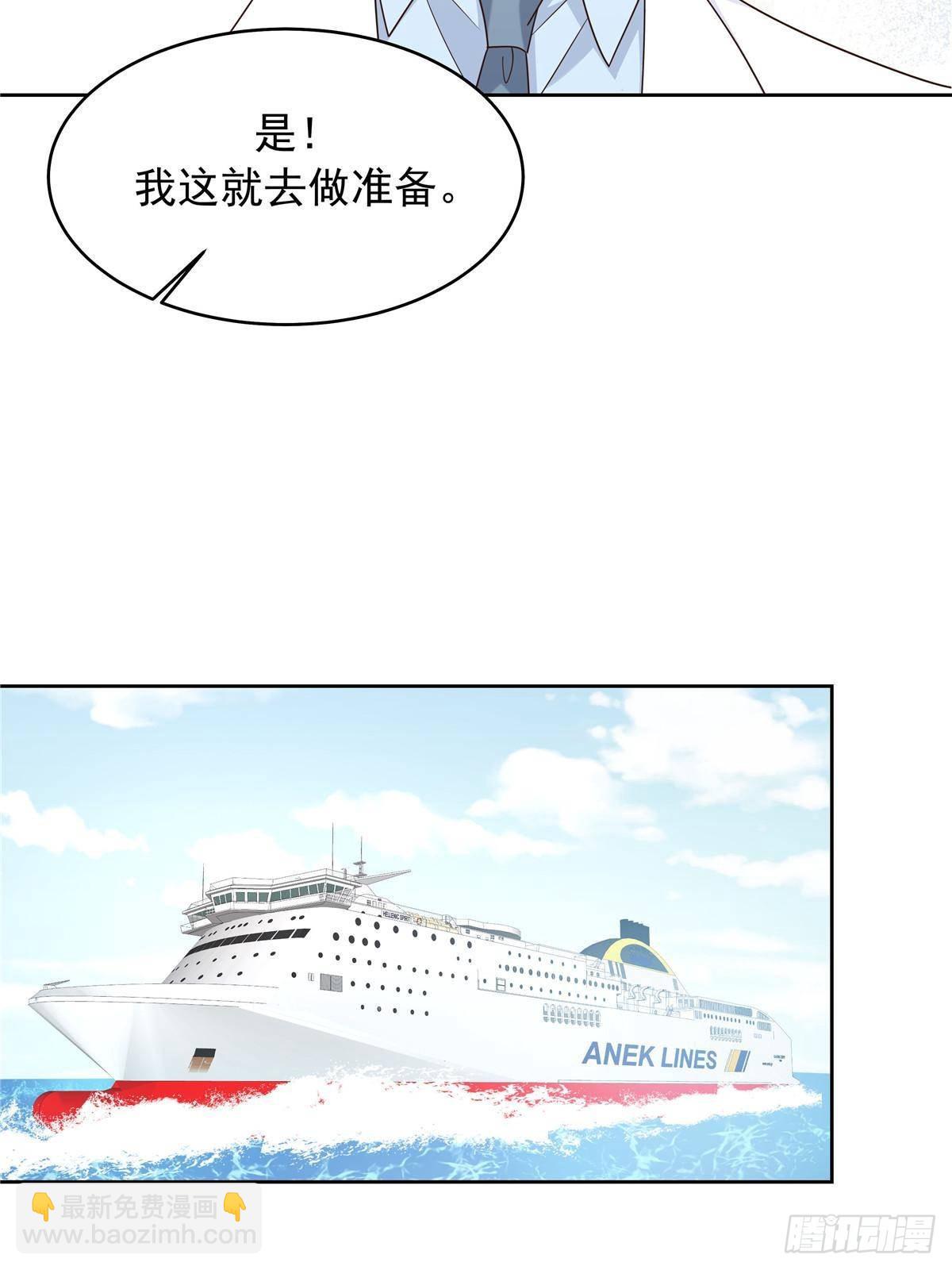 🍸国民校草是女生 478 卡王的试探 第40页