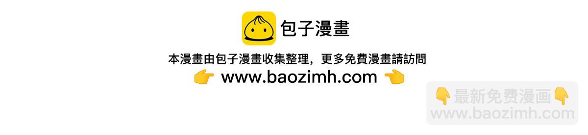 🍸国民校草是女生 478 卡王的试探 第43页