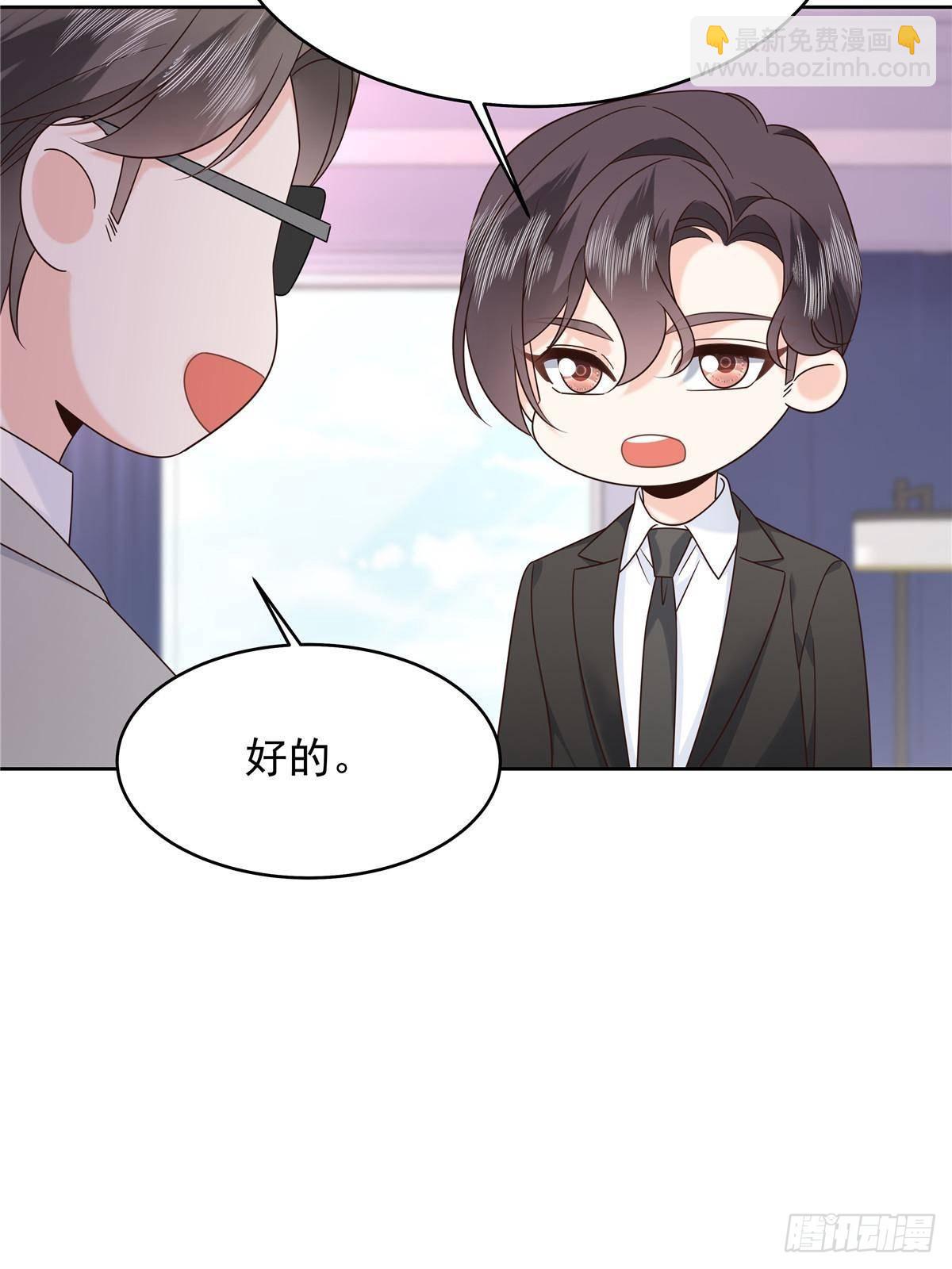 🍸国民校草是女生 478 卡王的试探 第47页