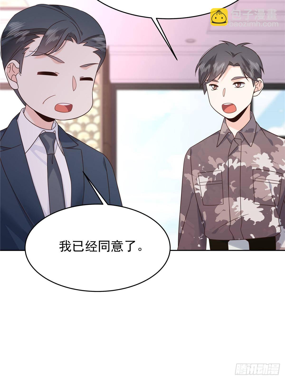 🍸国民校草是女生 478 卡王的试探 第49页