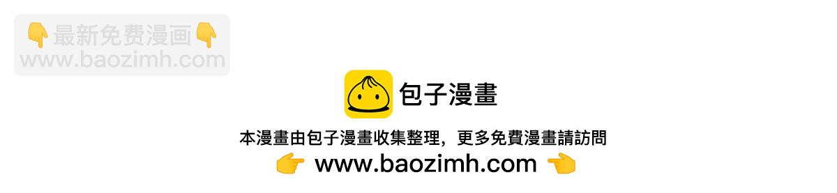 🍸国民校草是女生 478 卡王的试探 第50页