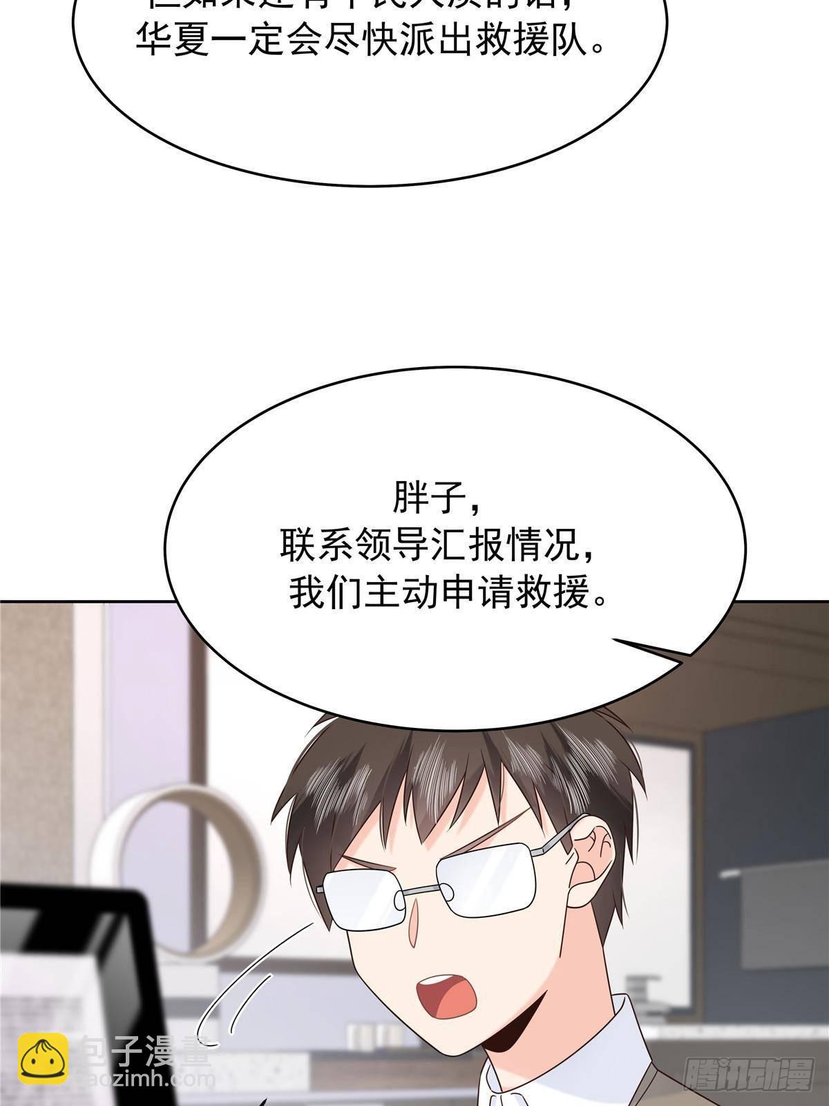 🍸国民校草是女生 478 卡王的试探 第7页