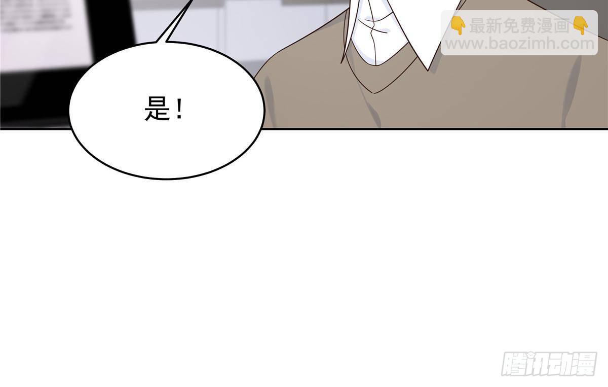 🍸国民校草是女生 478 卡王的试探 第8页