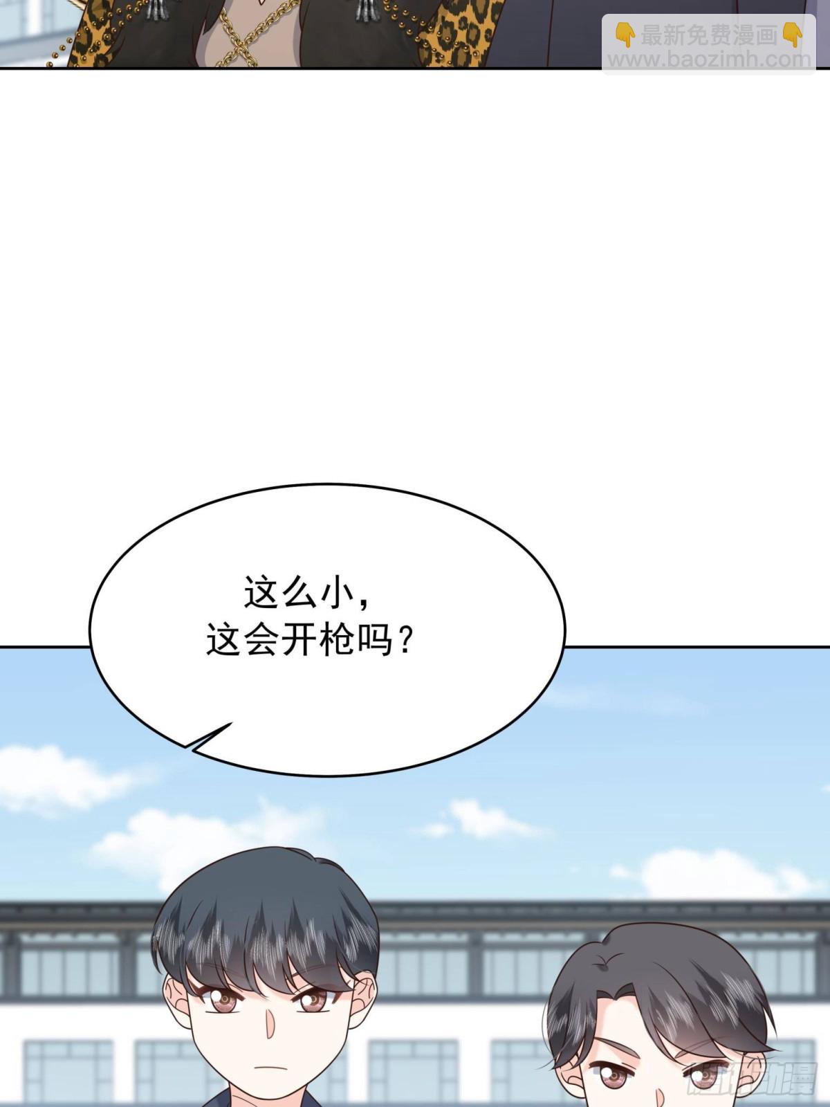 🍸国民校草是女生 480 怎么是你！ 第18页