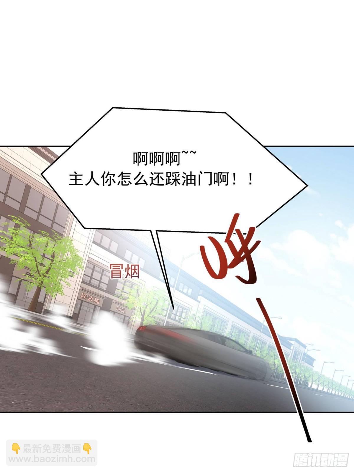 🍸国民校草是女生 480 怎么是你！ 第30页