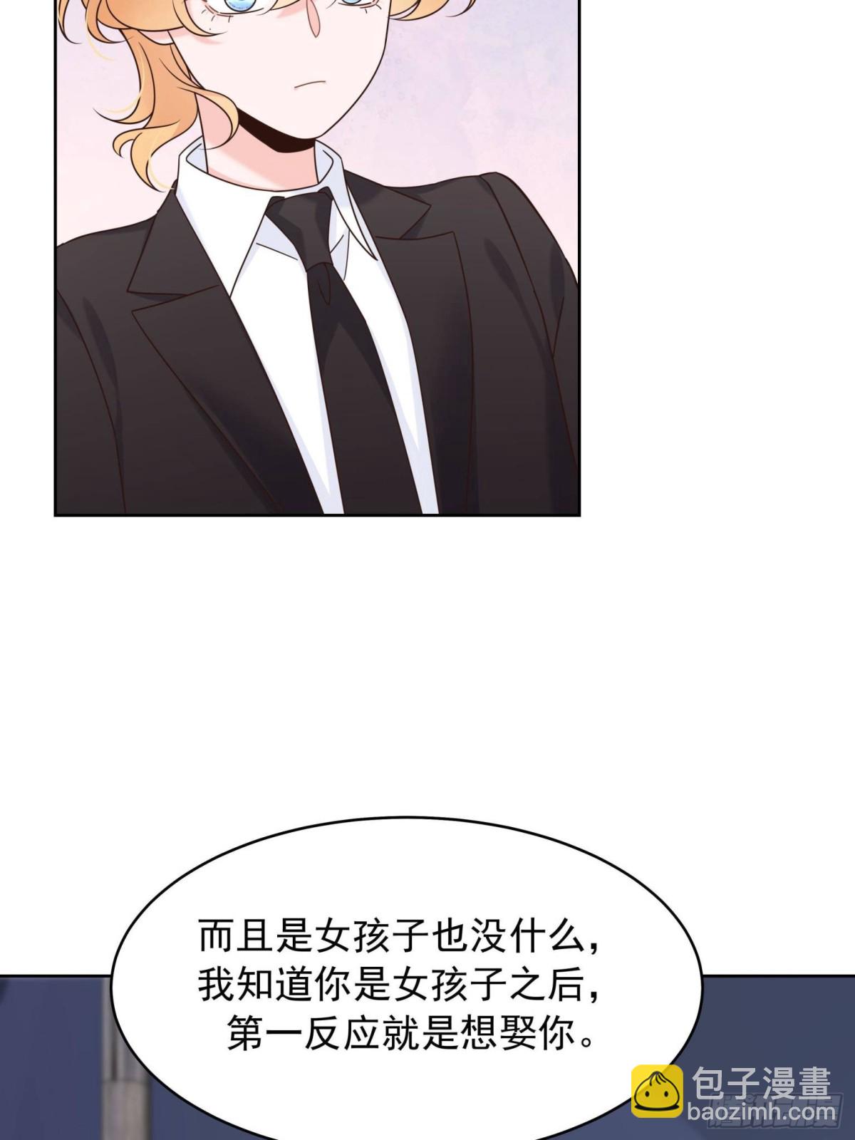 🍸国民校草是女生 480 怎么是你！ 第49页