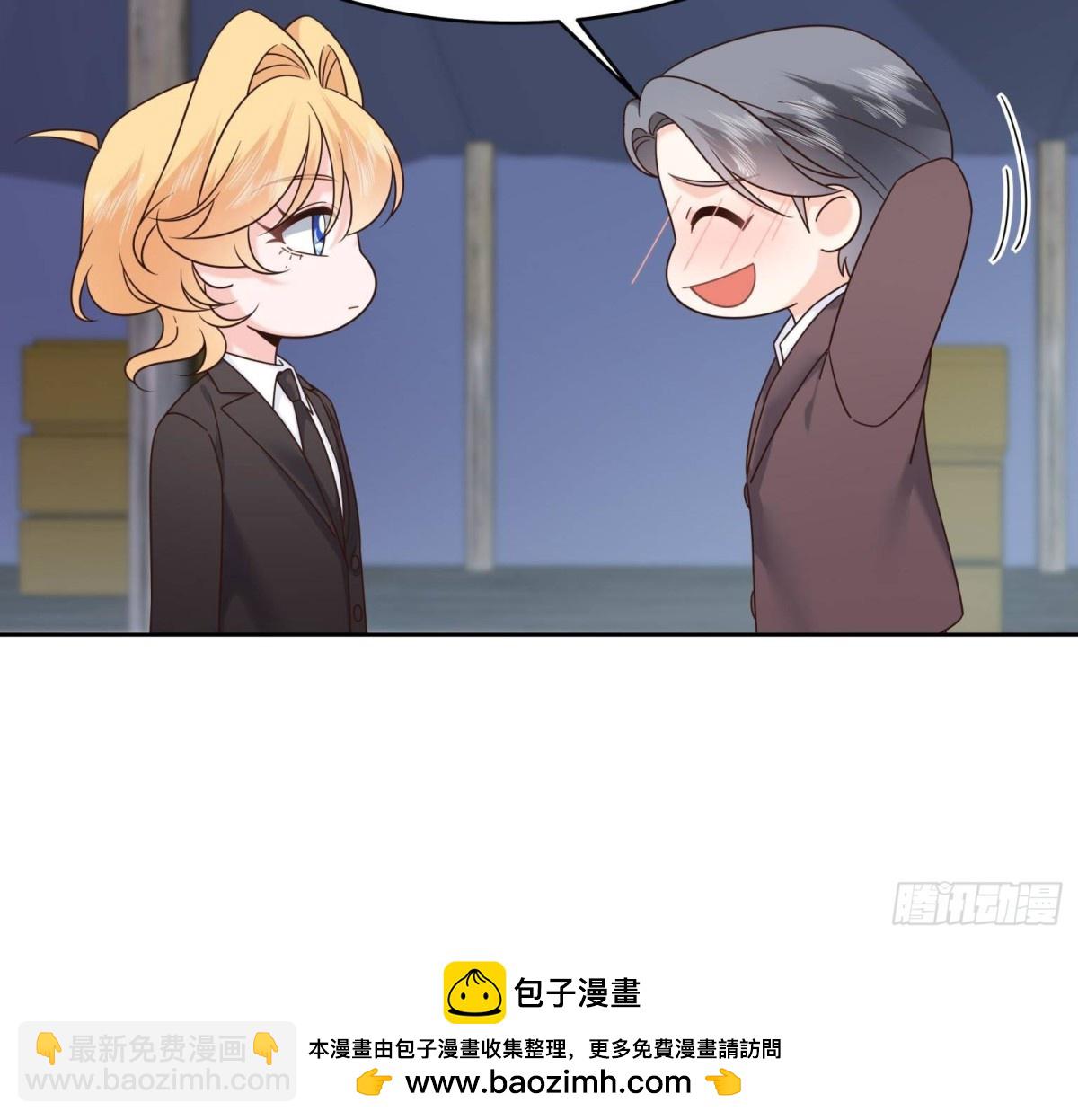 🍸国民校草是女生 480 怎么是你！ 第50页