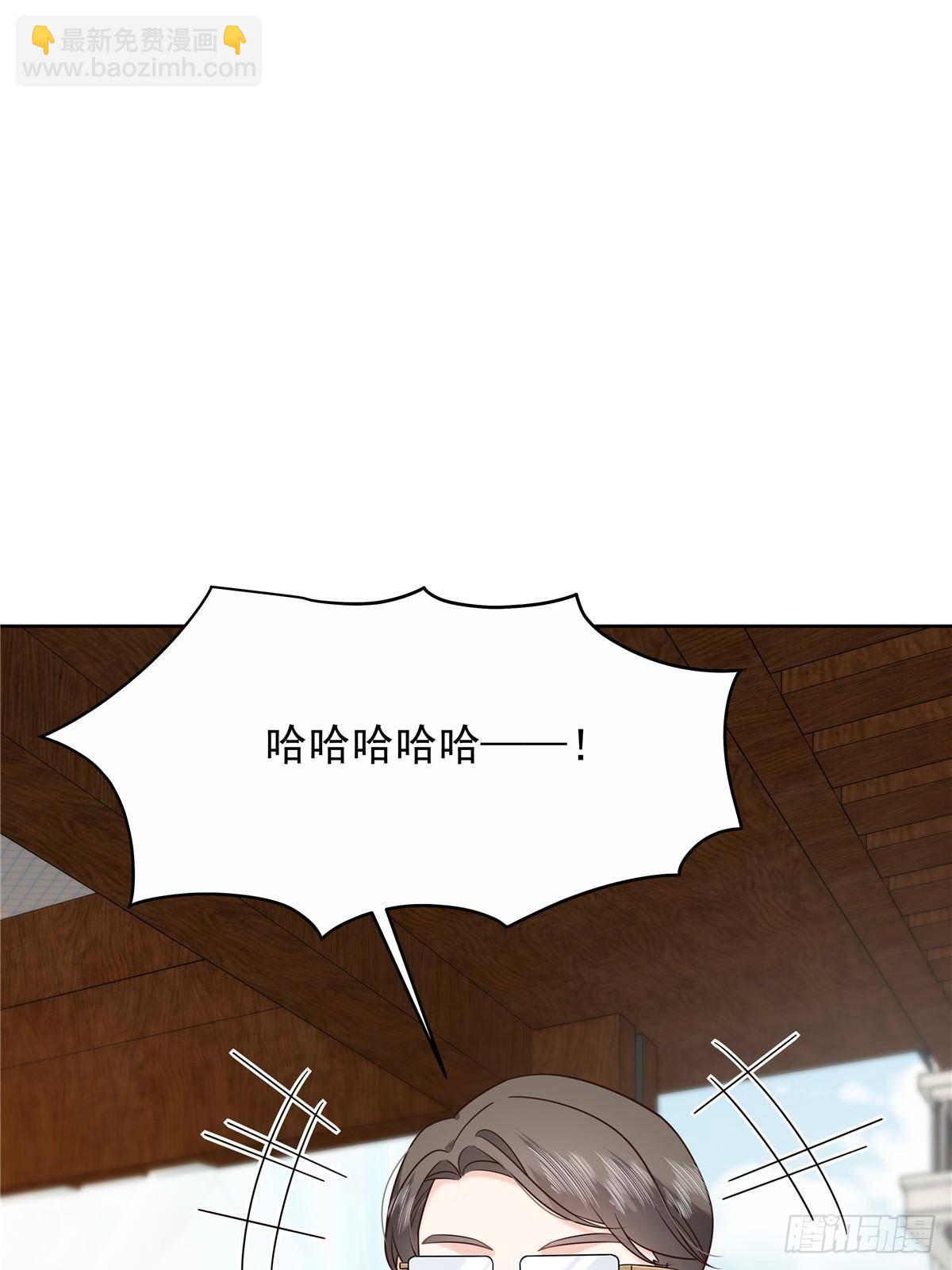 🍸国民校草是女生 482 让你看点有趣的事情 第12页