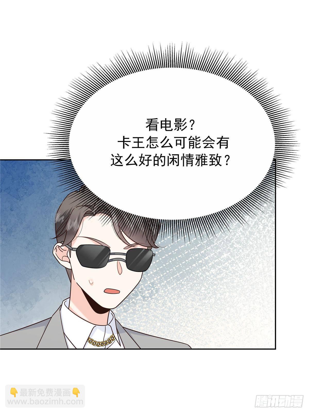 🍸国民校草是女生 482 让你看点有趣的事情 第15页