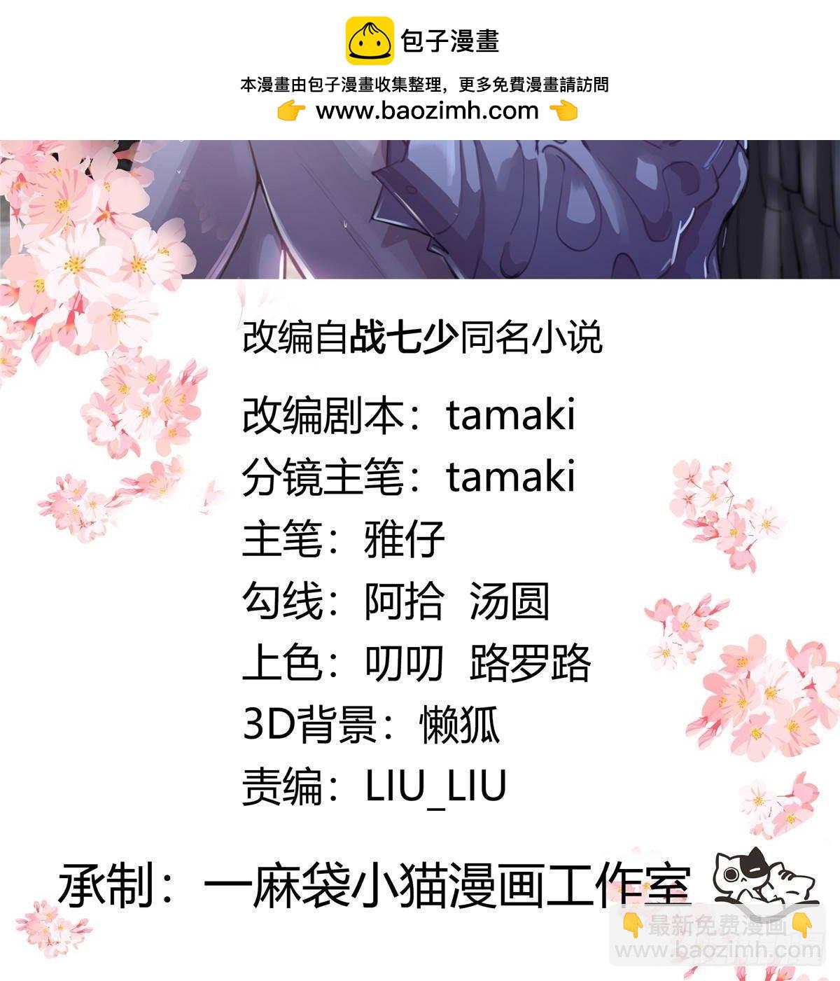 🍸国民校草是女生 482 让你看点有趣的事情 第2页