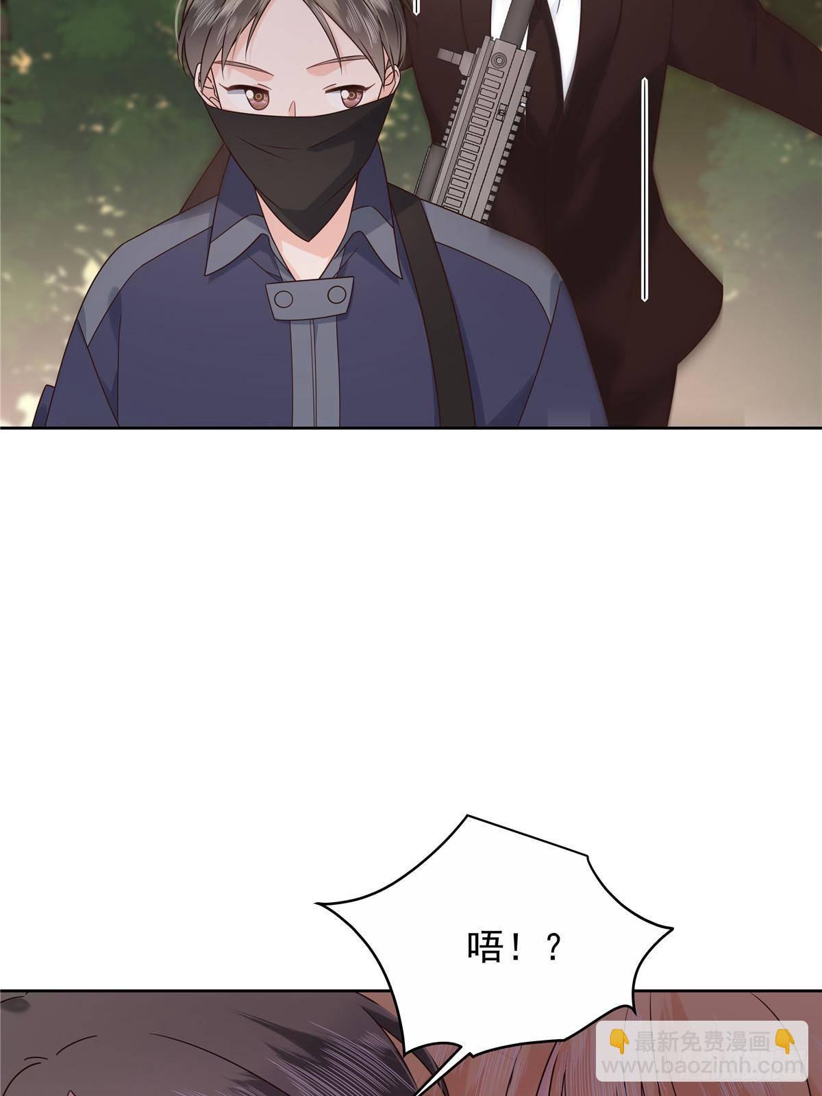 🍸国民校草是女生 482 让你看点有趣的事情 第26页