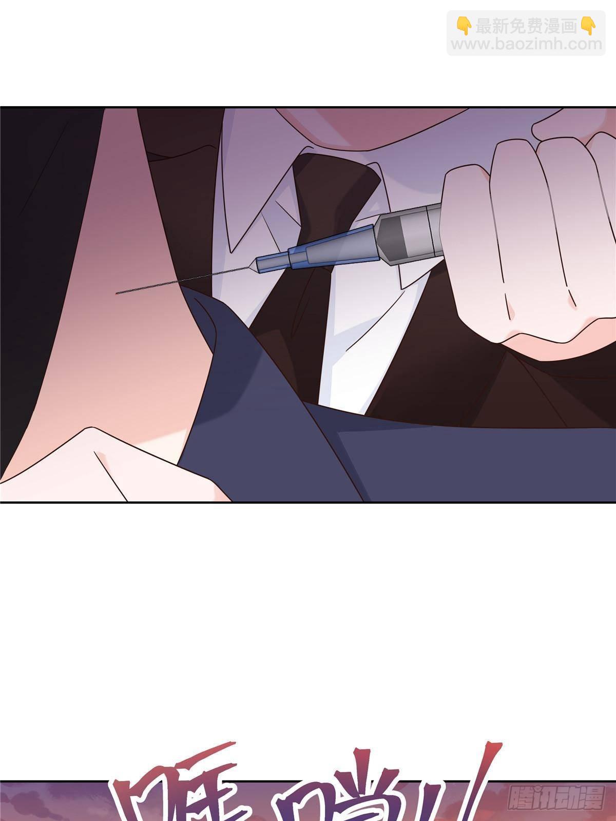 🍸国民校草是女生 482 让你看点有趣的事情 第28页