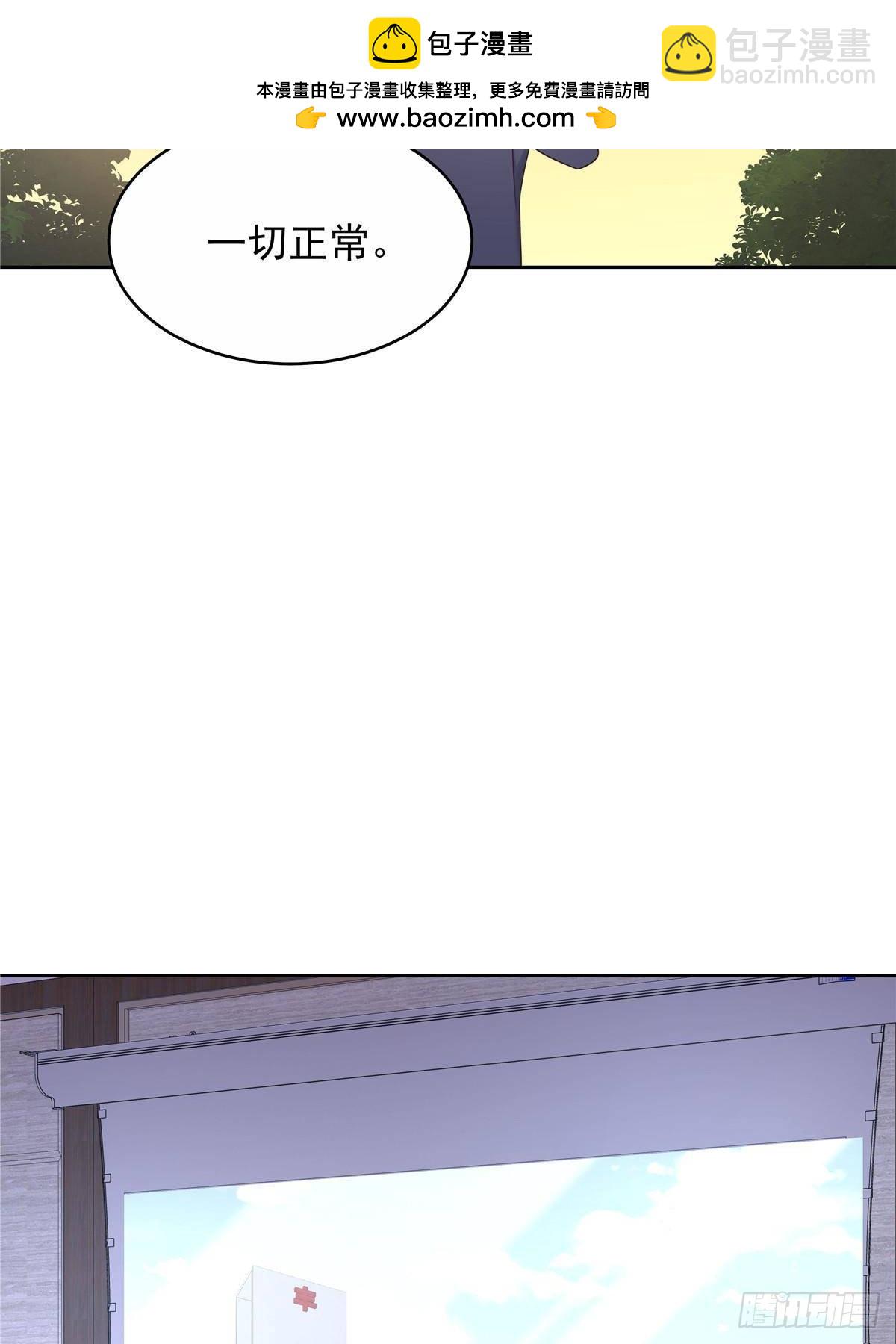 🍸国民校草是女生 482 让你看点有趣的事情 第39页