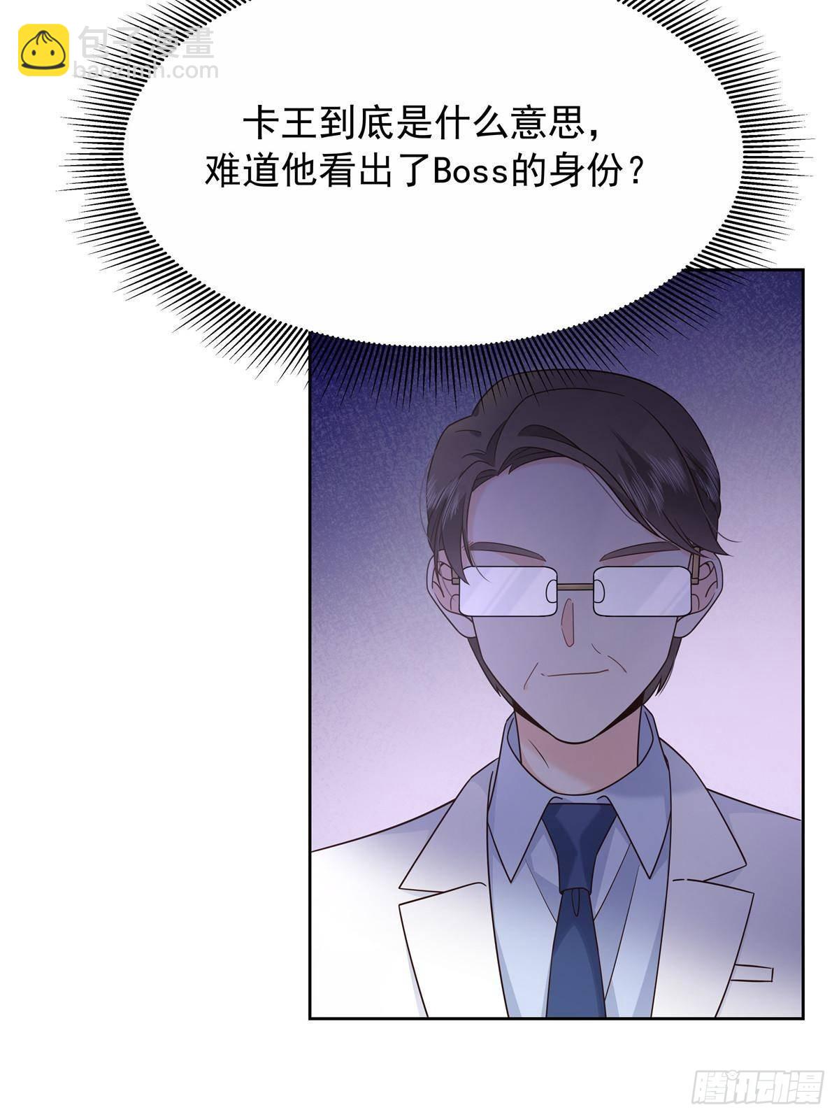 🍸国民校草是女生 482 让你看点有趣的事情 第5页