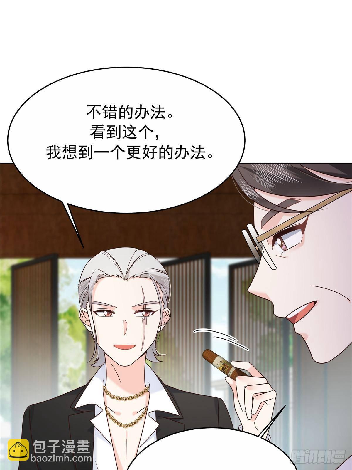 🍸国民校草是女生 482 让你看点有趣的事情 第6页