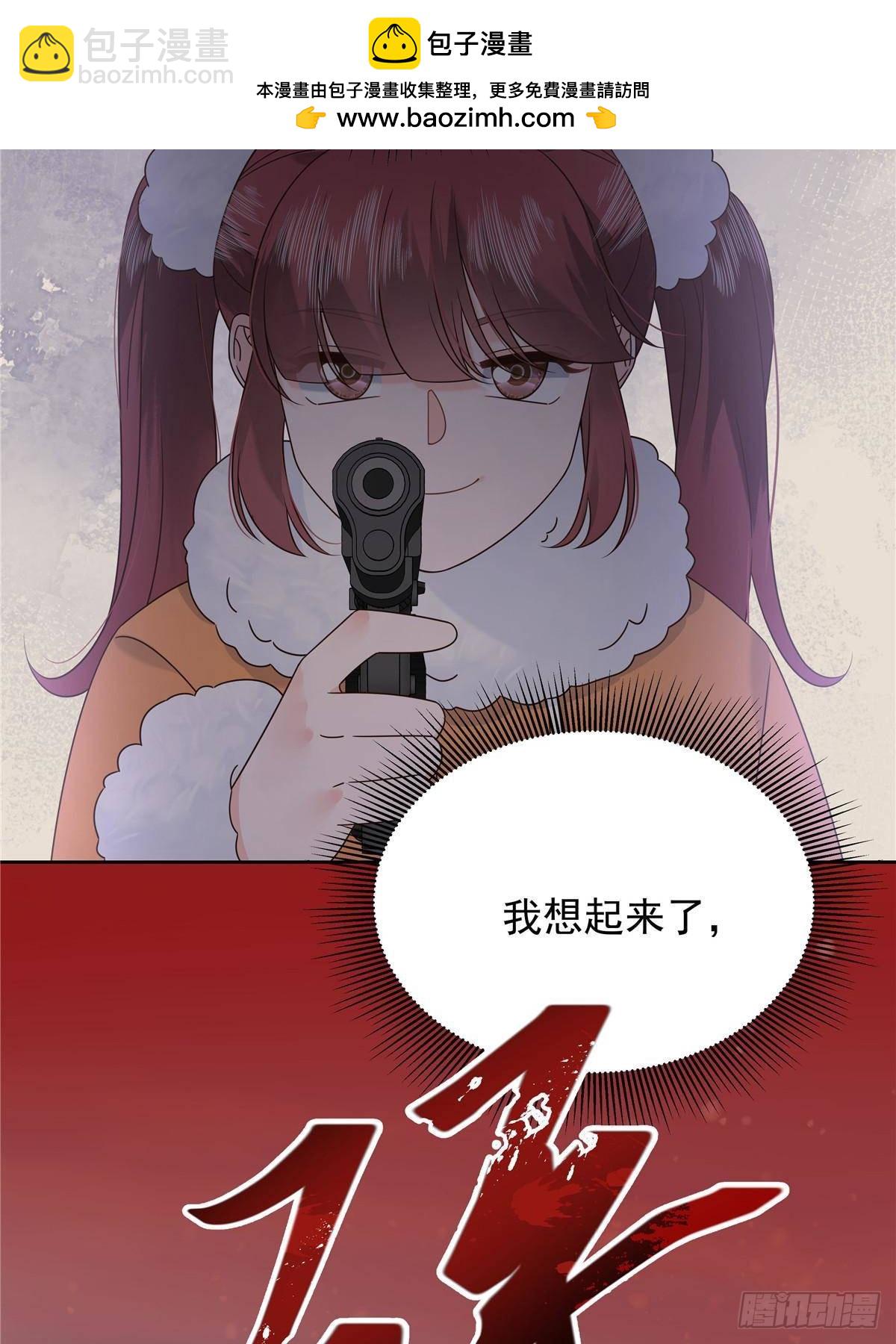 🍸国民校草是女生 484 心理暗示启动 第13页