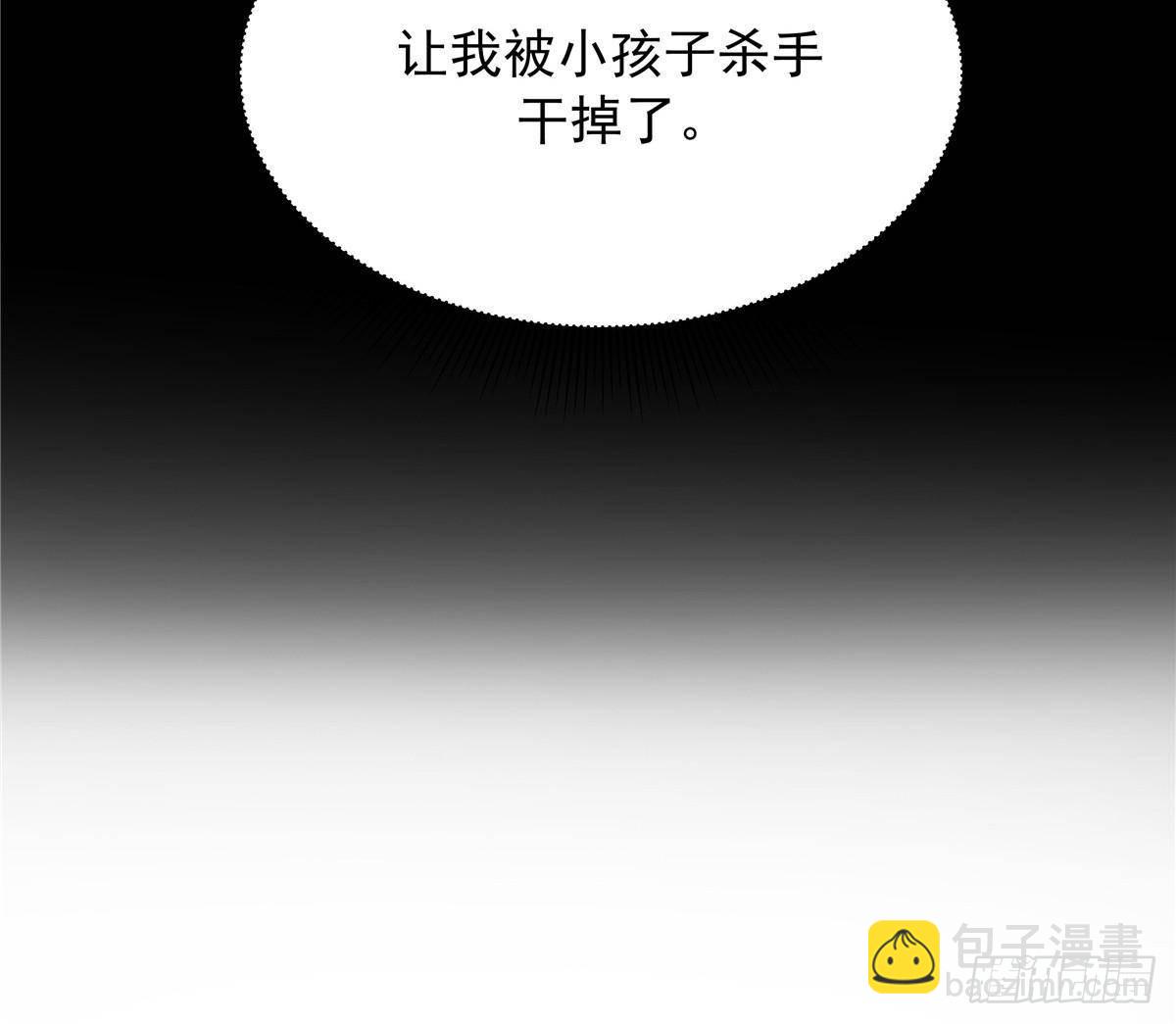 🍸国民校草是女生 484 心理暗示启动 第16页