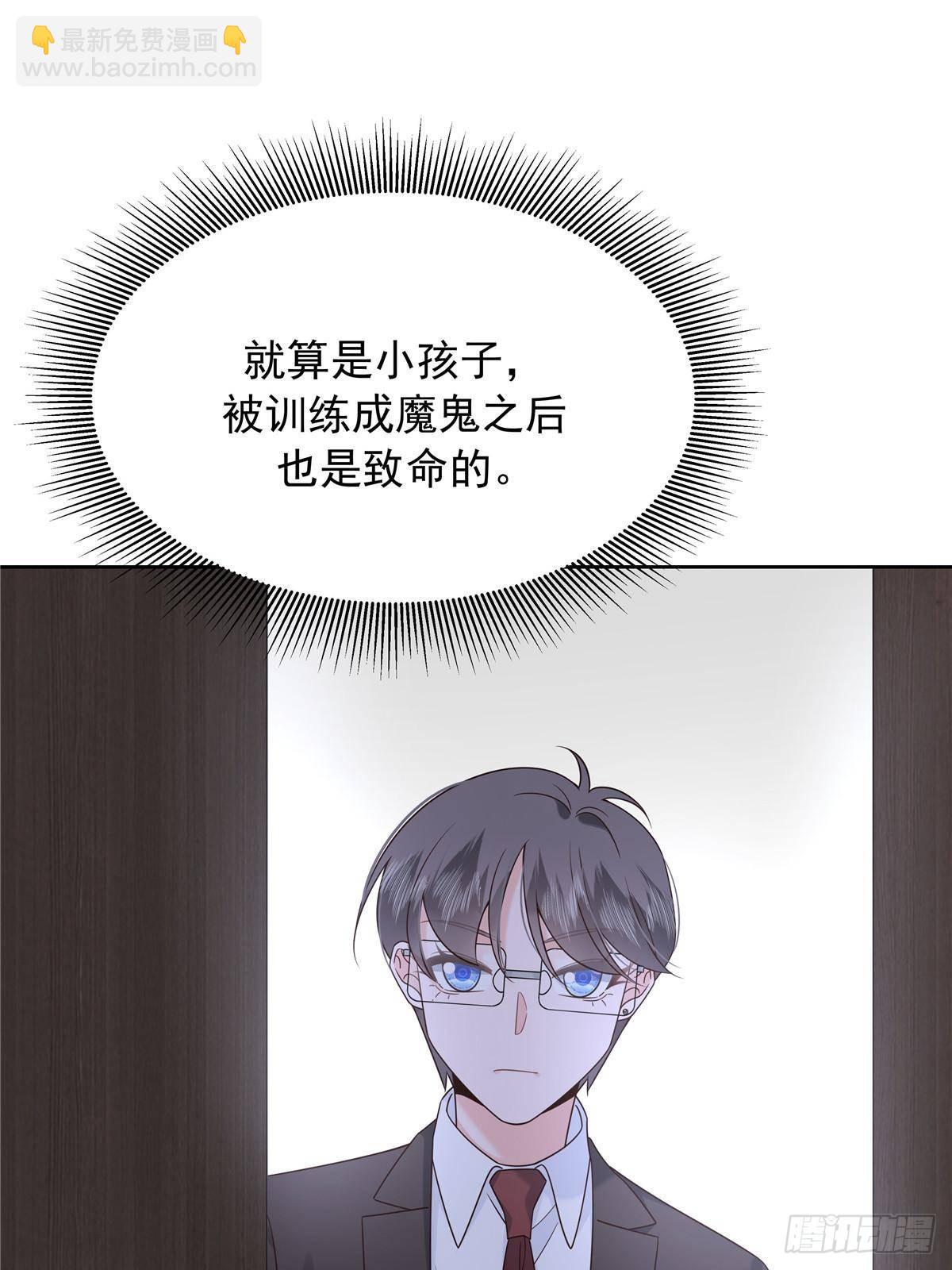 🍸国民校草是女生 484 心理暗示启动 第18页