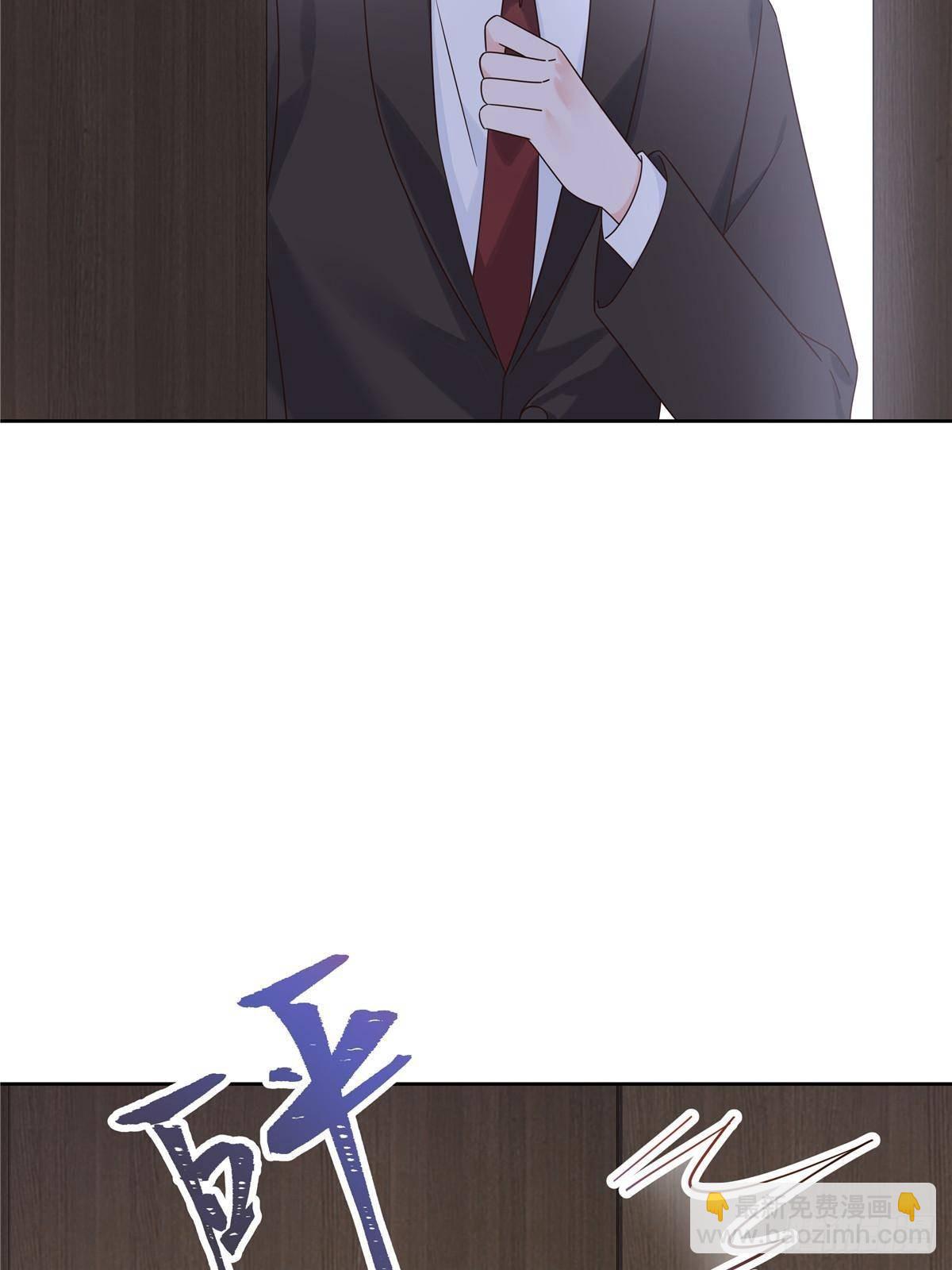 🍸国民校草是女生 484 心理暗示启动 第19页
