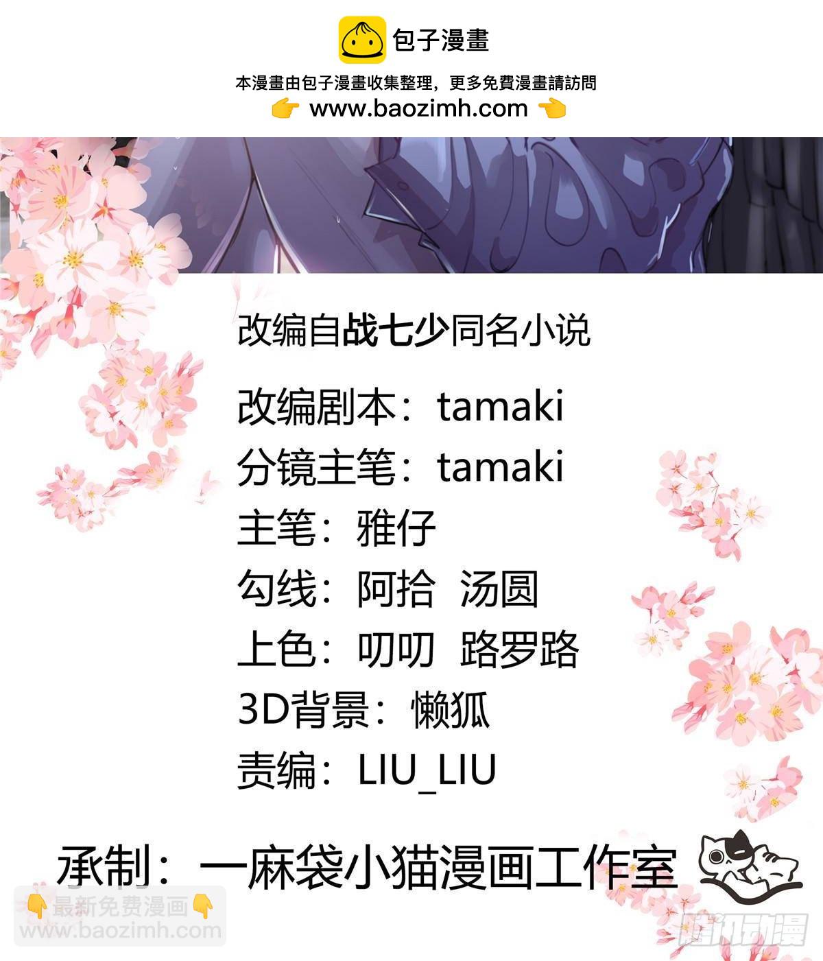 🍸国民校草是女生 484 心理暗示启动 第2页