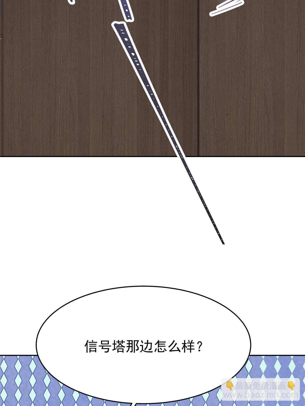 🍸国民校草是女生 484 心理暗示启动 第20页