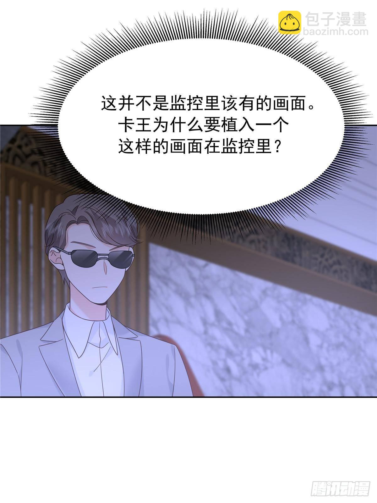 🍸国民校草是女生 484 心理暗示启动 第31页