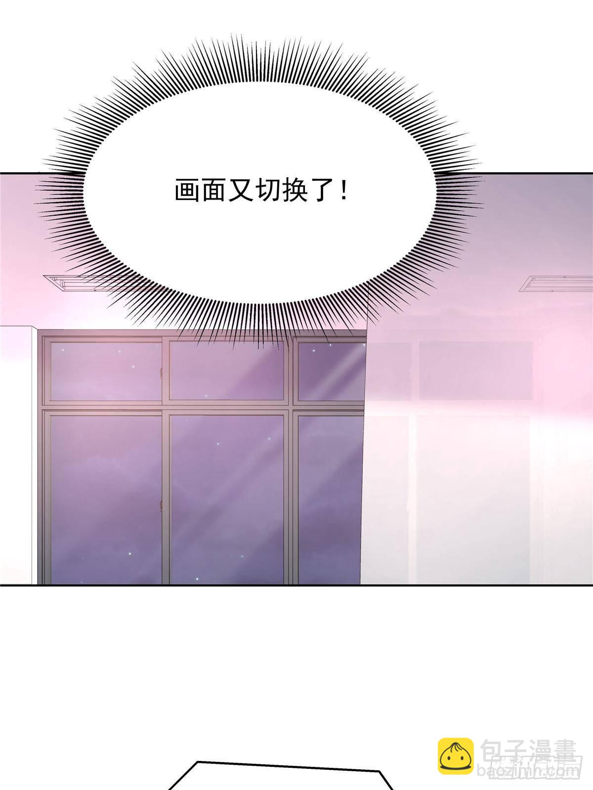 🍸国民校草是女生 484 心理暗示启动 第34页