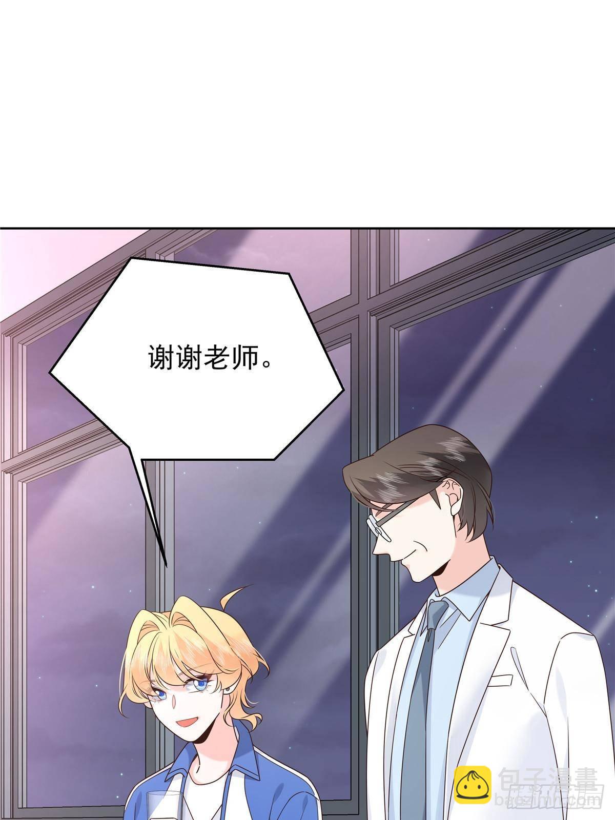 🍸国民校草是女生 484 心理暗示启动 第38页