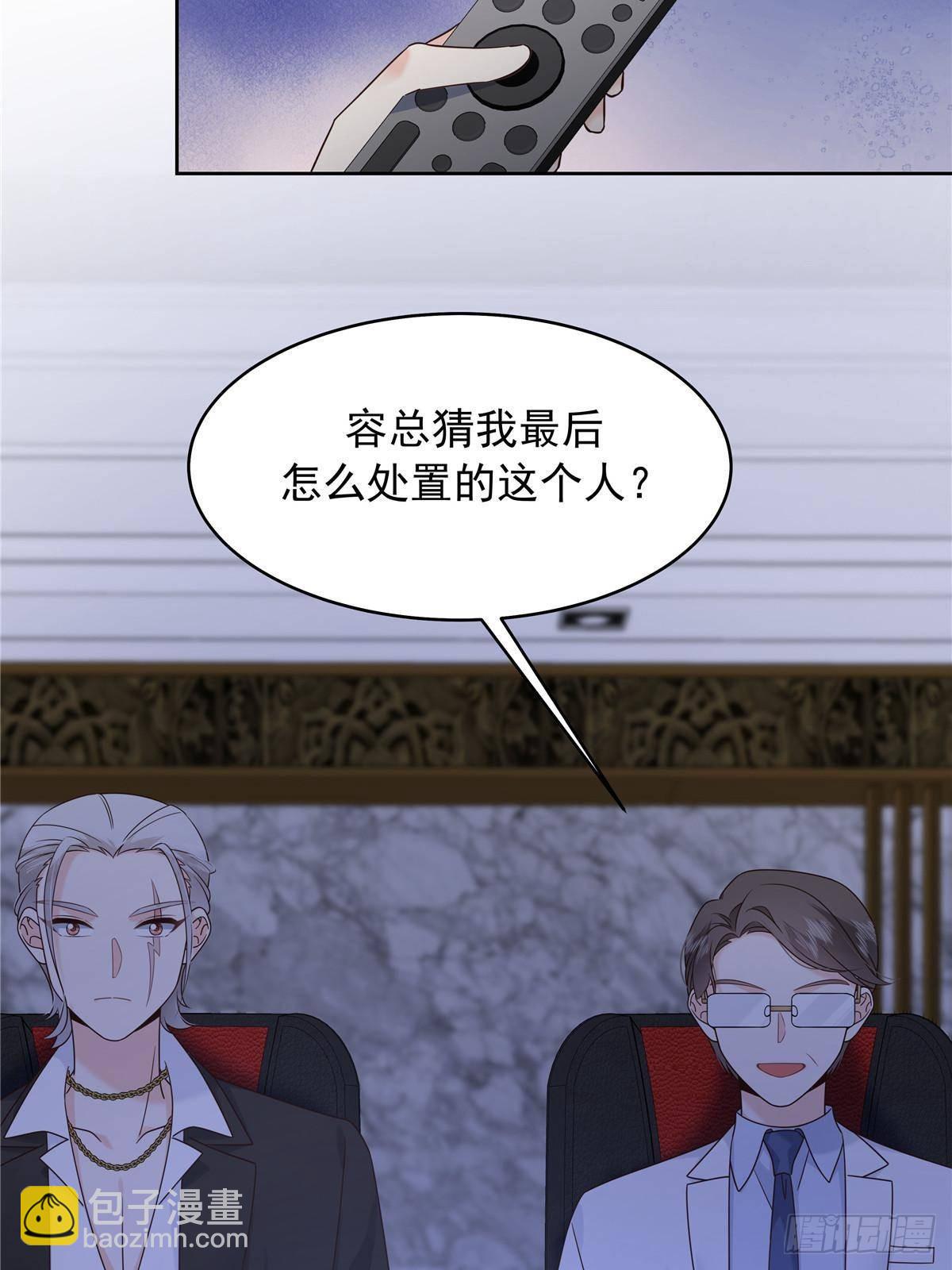 🍸国民校草是女生 484 心理暗示启动 第42页