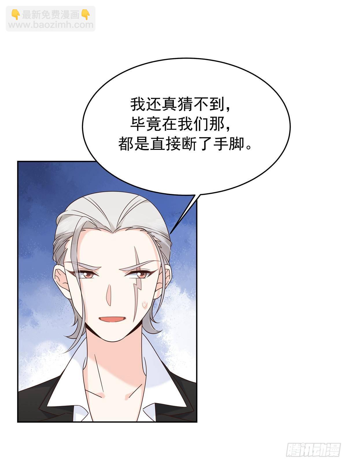 🍸国民校草是女生 484 心理暗示启动 第44页