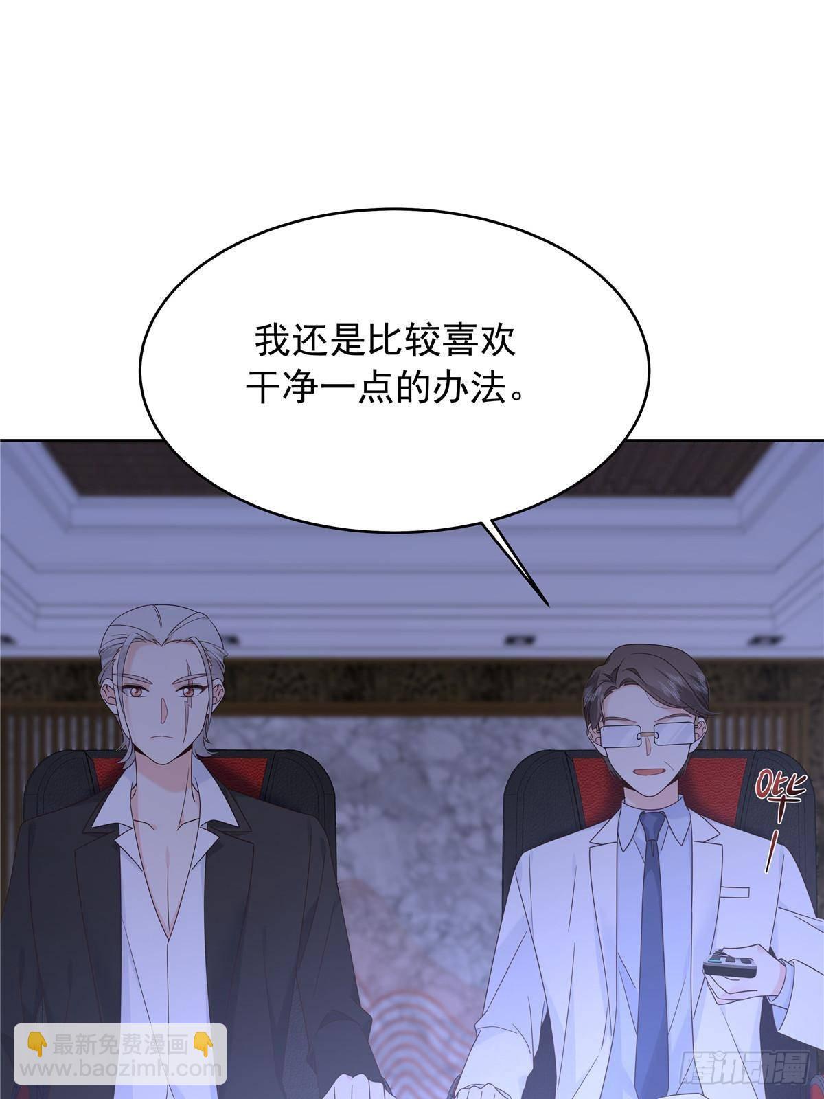 🍸国民校草是女生 484 心理暗示启动 第46页