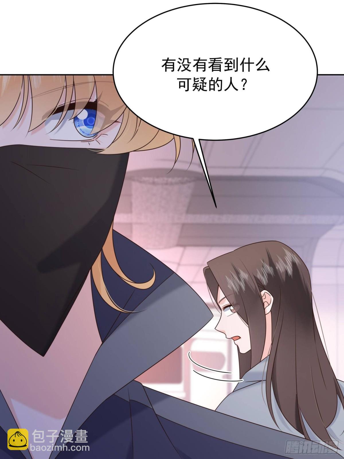 🍸国民校草是女生 486 早知道你的身份了 第13页
