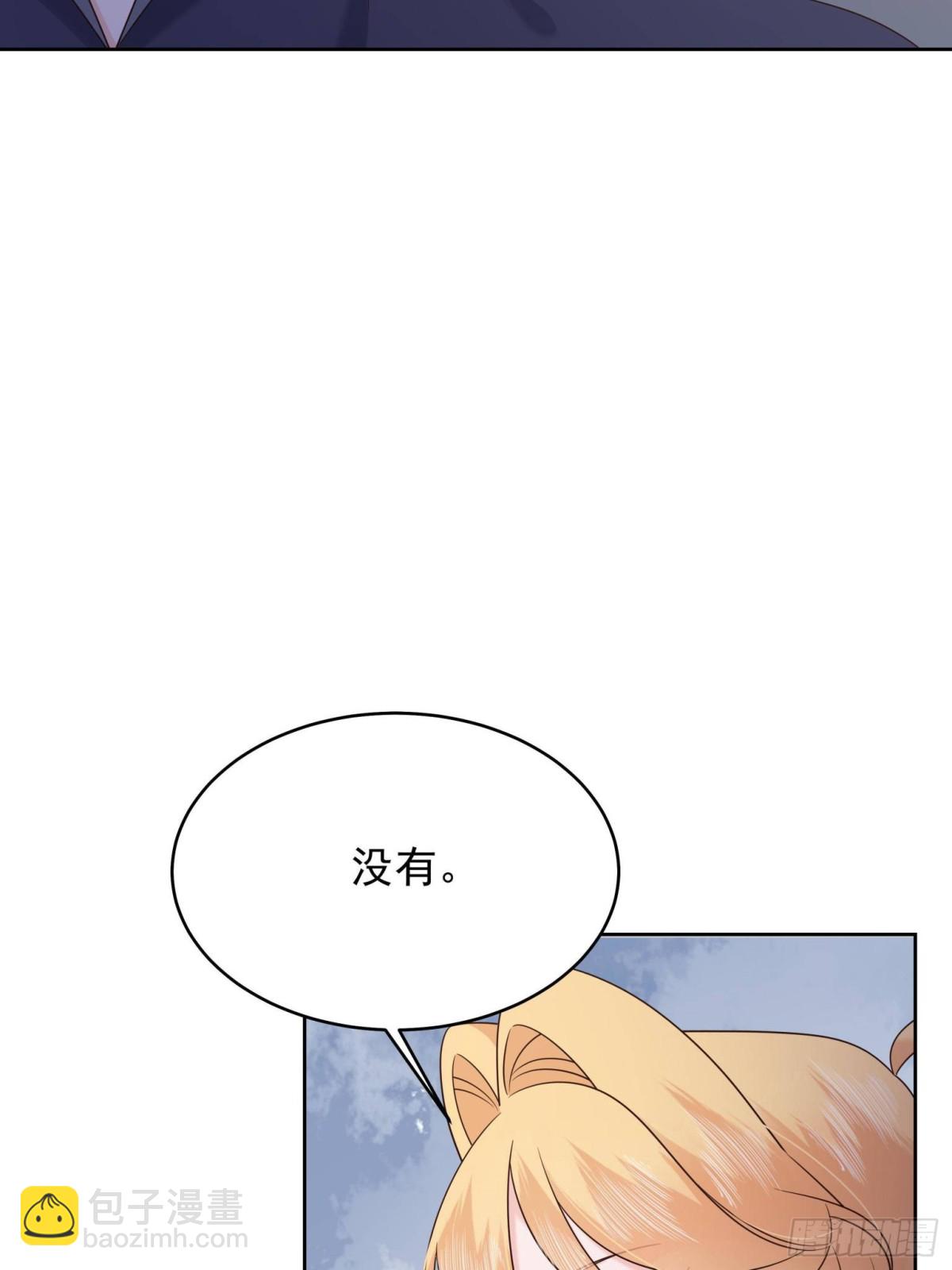 🍸国民校草是女生 486 早知道你的身份了 第14页