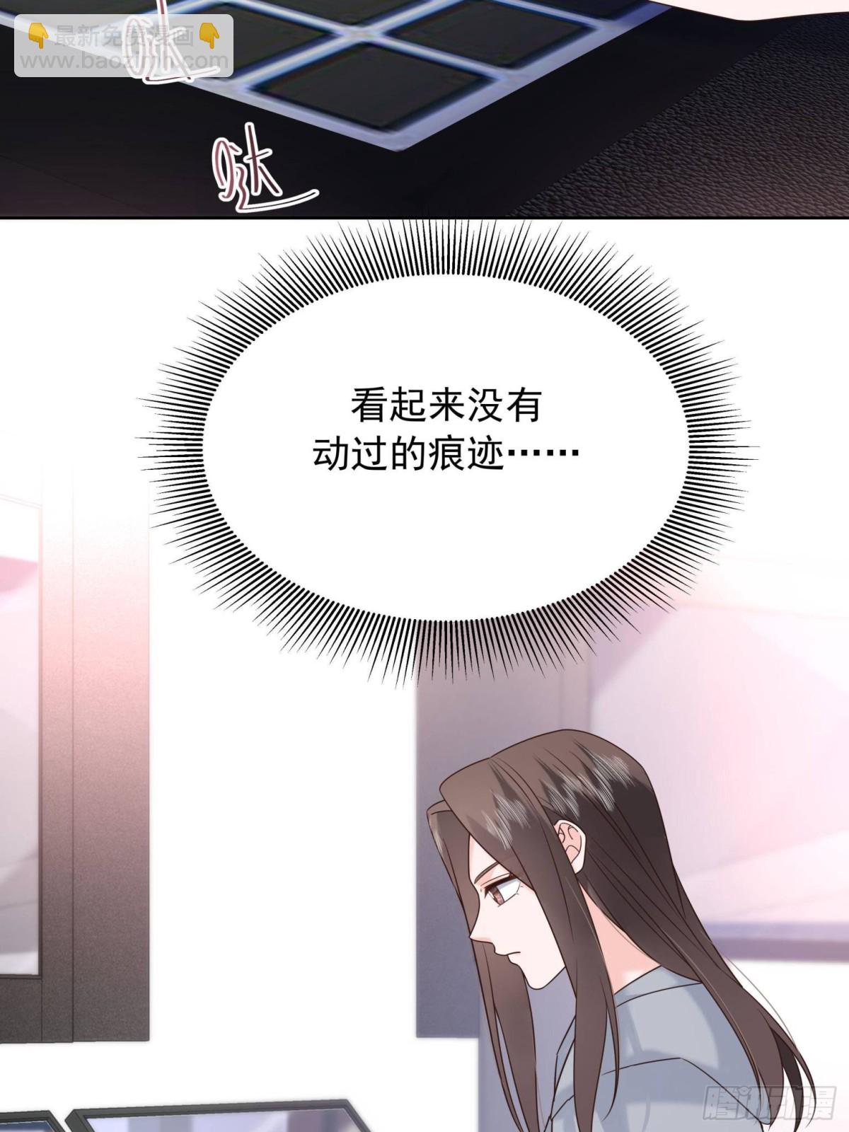 🍸国民校草是女生 486 早知道你的身份了 第20页