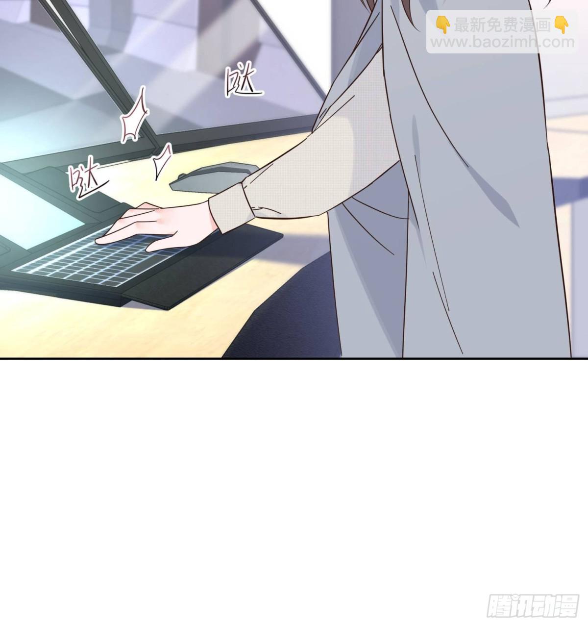 🍸国民校草是女生 486 早知道你的身份了 第21页