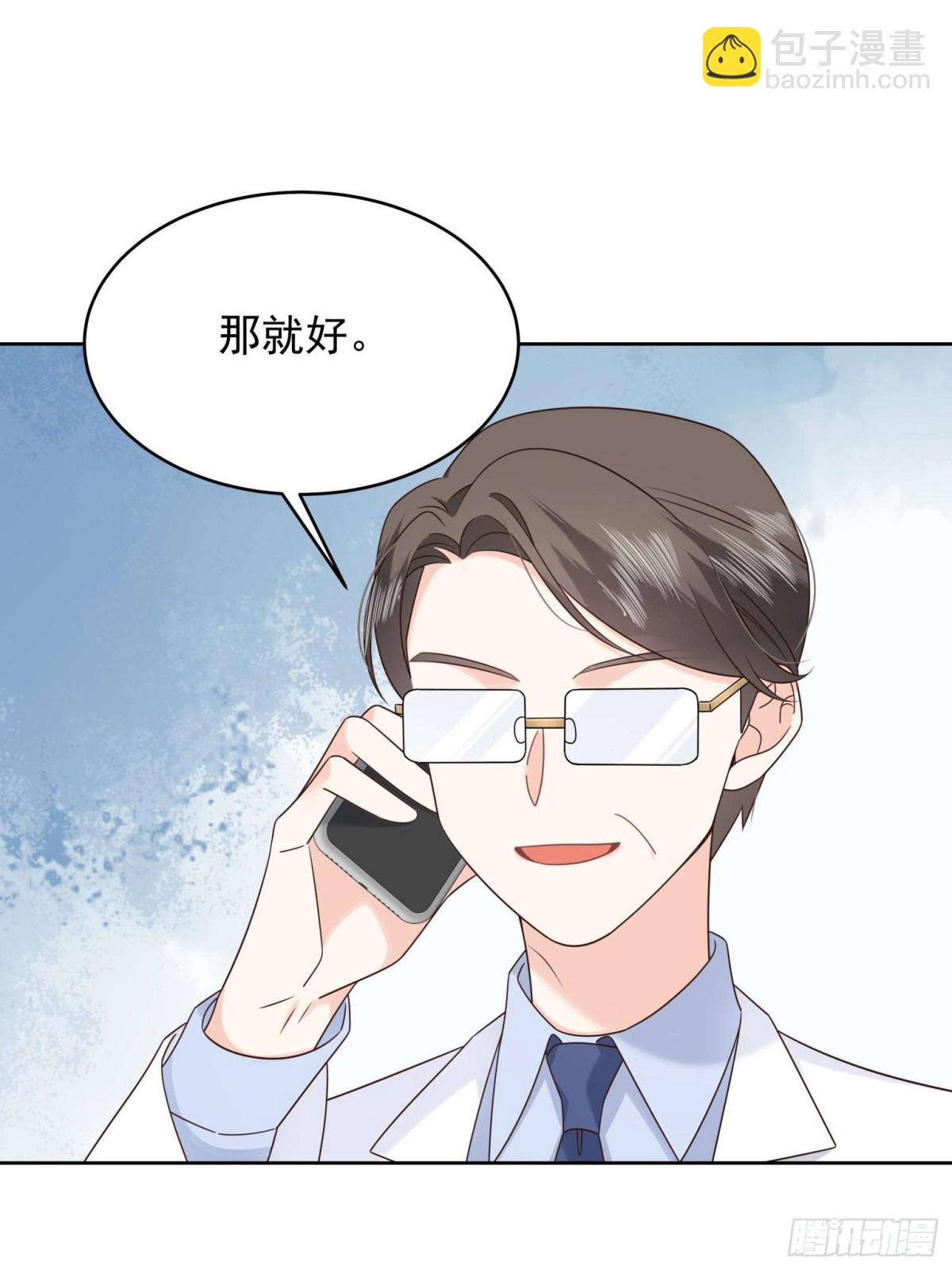 🍸国民校草是女生 486 早知道你的身份了 第28页
