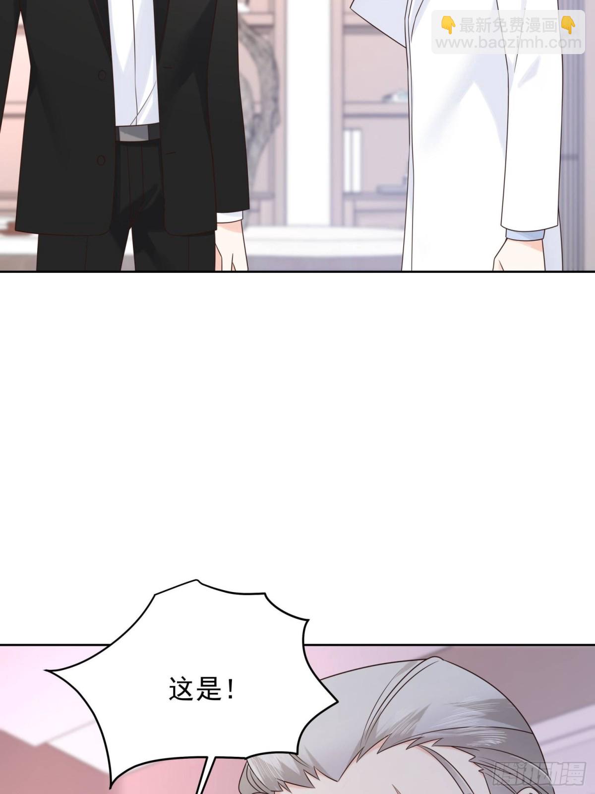 🍸国民校草是女生 486 早知道你的身份了 第30页