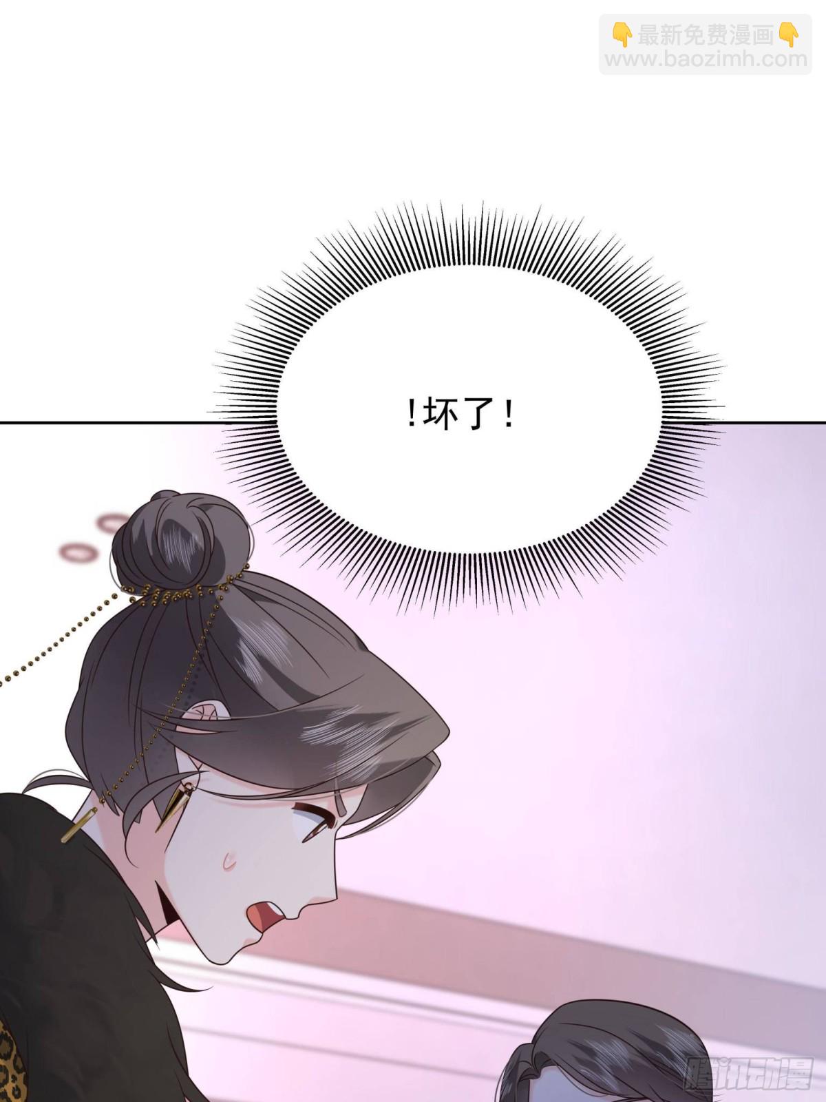🍸国民校草是女生 486 早知道你的身份了 第39页