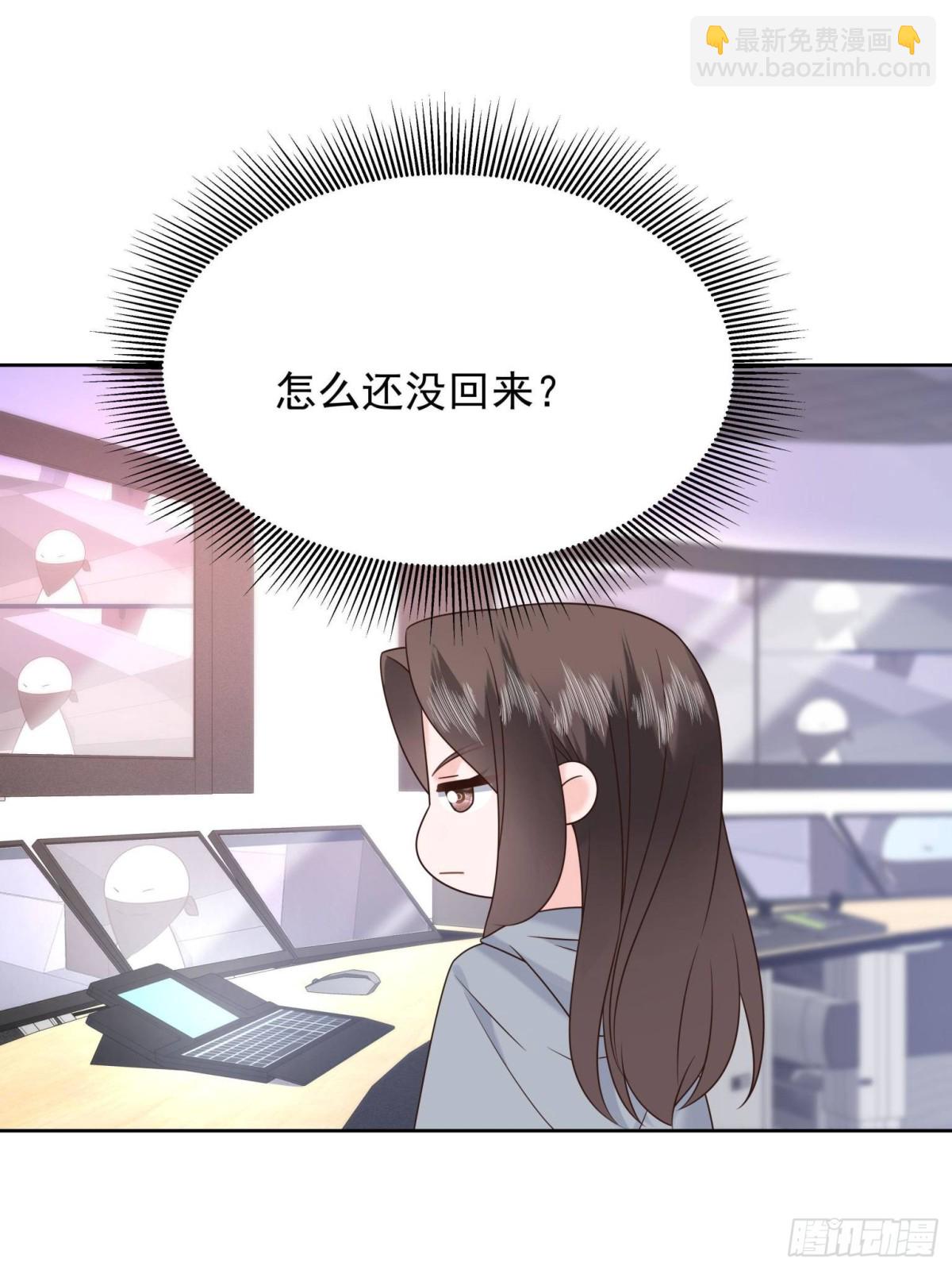 🍸国民校草是女生 486 早知道你的身份了 第41页