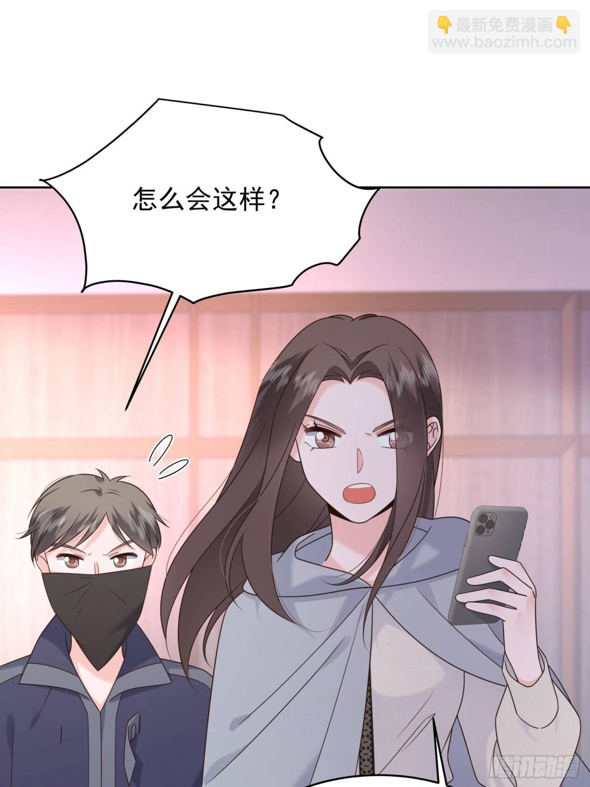 🍸国民校草是女生 486 早知道你的身份了 第47页