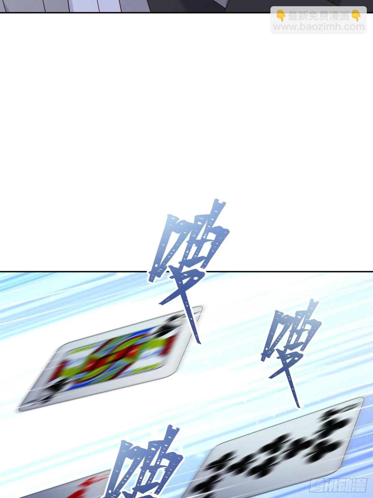 🍸国民校草是女生 488 心理暗示，完成 第19页