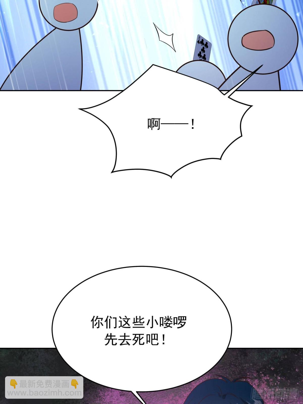 🍸国民校草是女生 488 心理暗示，完成 第21页
