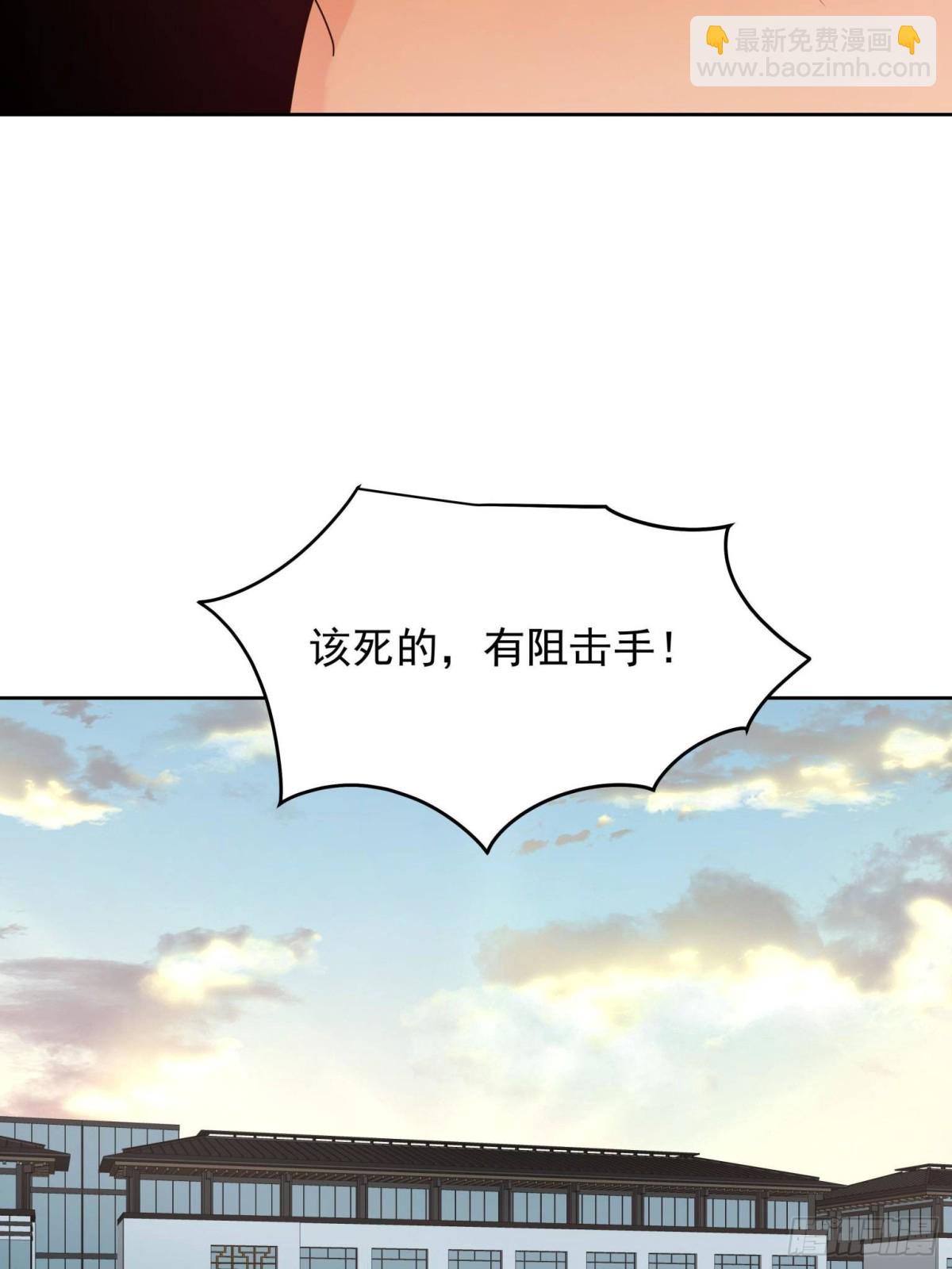 🍸国民校草是女生 488 心理暗示，完成 第27页