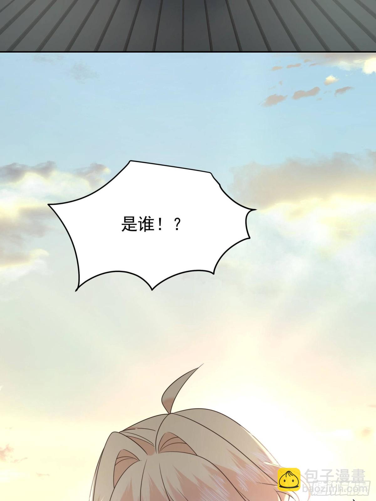 🍸国民校草是女生 488 心理暗示，完成 第29页