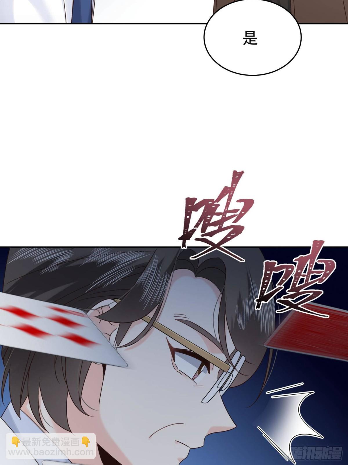 🍸国民校草是女生 488 心理暗示，完成 第34页