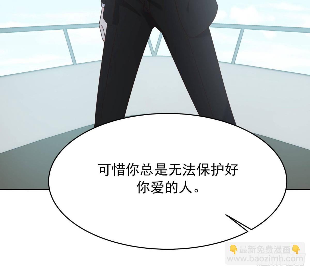 🍸国民校草是女生 488 心理暗示，完成 第37页