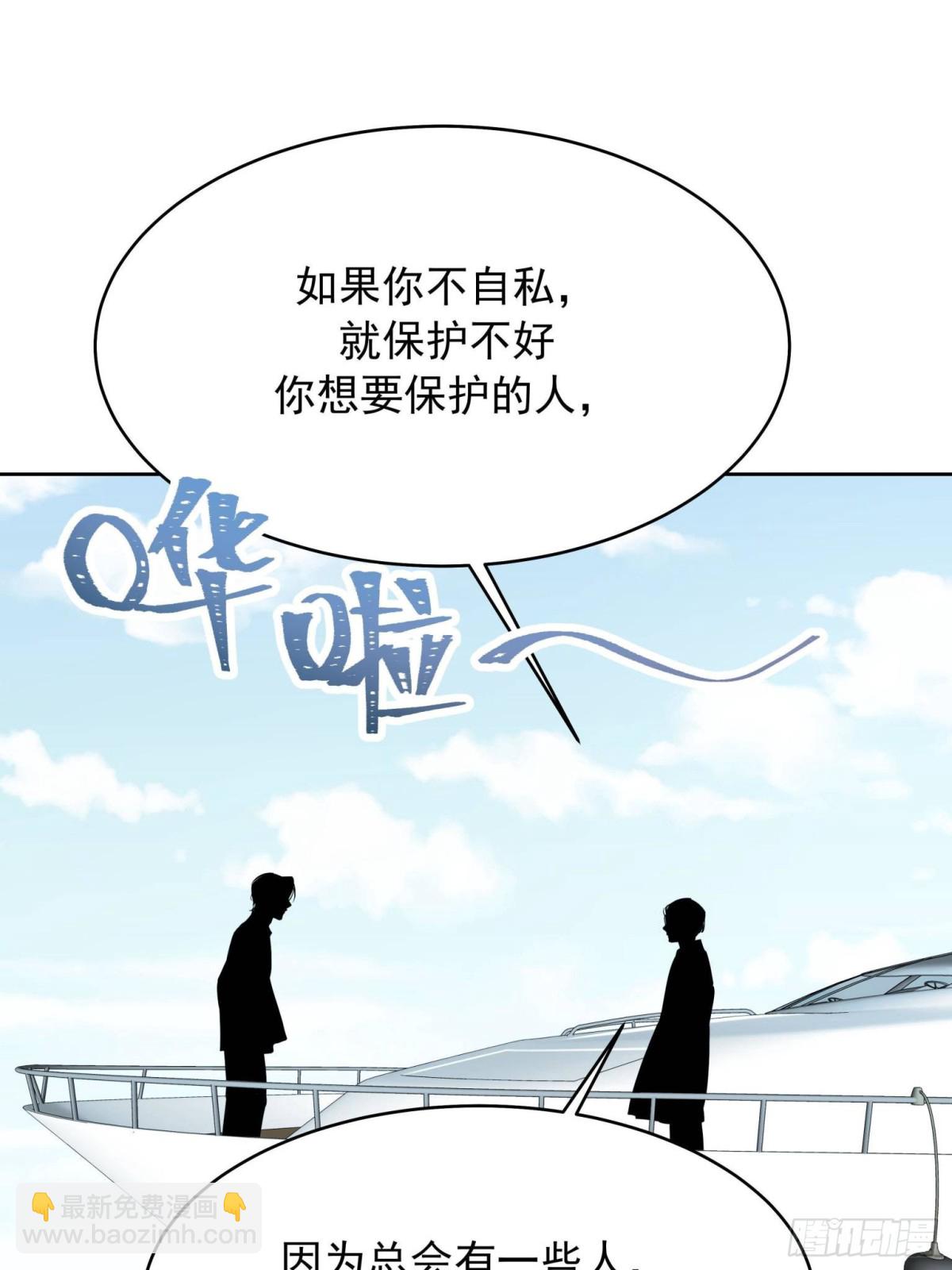 🍸国民校草是女生 488 心理暗示，完成 第38页