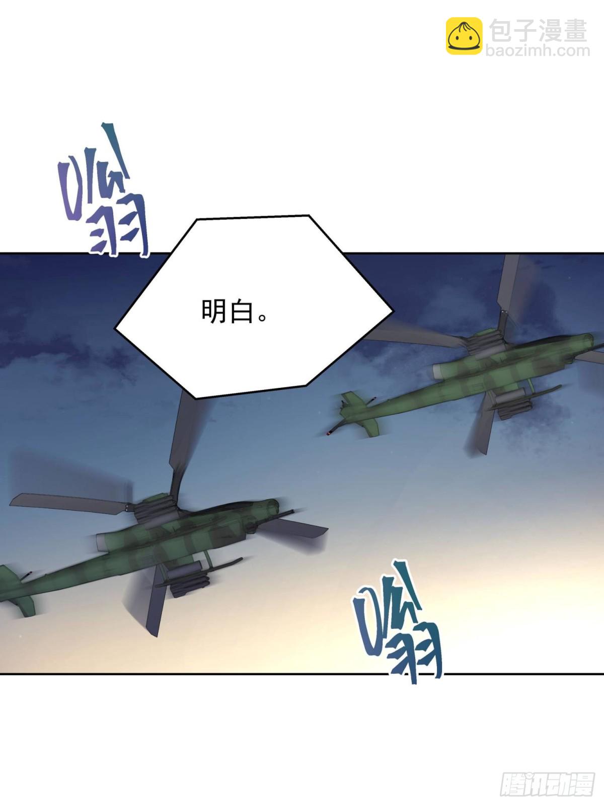 🍸国民校草是女生 488 心理暗示，完成 第4页